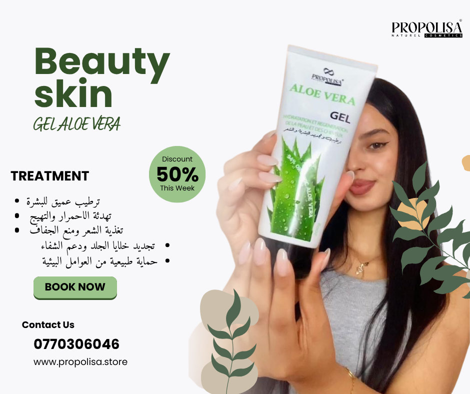 Gel Aloe Vera