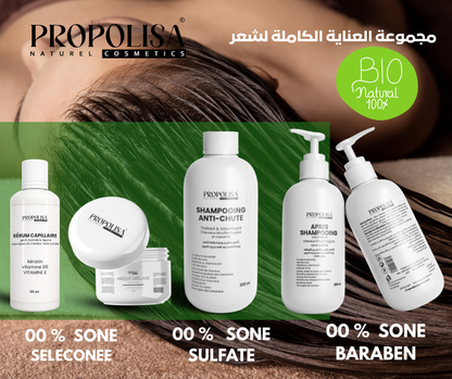 Pack Cheveux Anti Chute –   مجموعة العناية ضد تساقط الشعر
