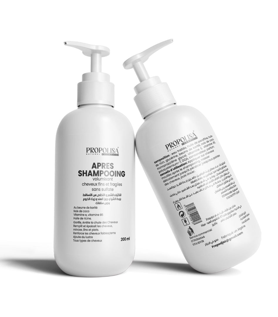 Pack Cheveux Anti Chute –   مجموعة العناية ضد تساقط الشعر